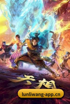 正式上线
